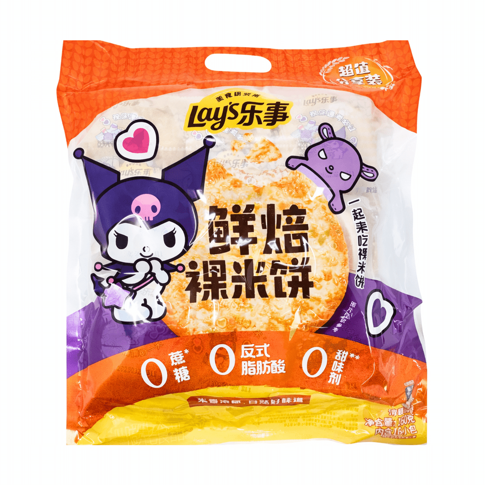 Lays Fresh Backed Rice Cracker