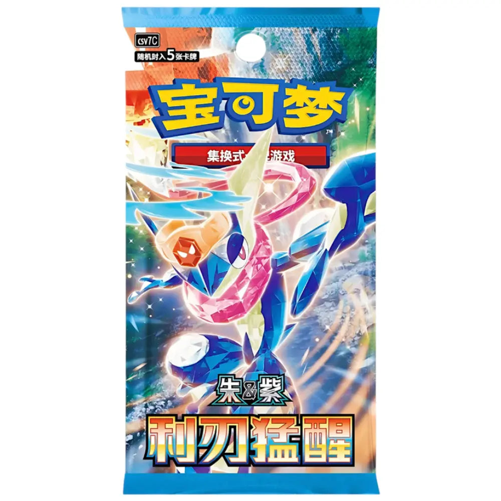 Pokemon Cards Blade Awakening (Chinese)